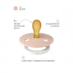 Пустышка латексная ночная BIBS Colour Glow Symmetrical - Blush 0+ мес — 2