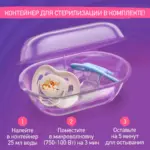 Пустышка ROXY-KIDS тигрята 0-6 мес 2 шт