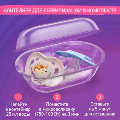 Фото Пустышка ROXY-KIDS тигрята 0-6 мес 2 шт