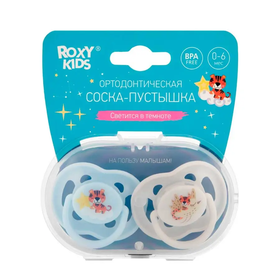 Пустышка ROXY-KIDS тигрята 0-6 мес 2 шт — 4