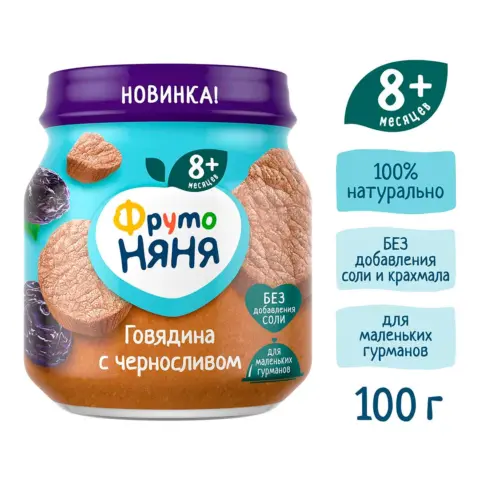 Фото Пюре ФрутоНяня говядина с черносливом и овощами, 100 гр, с 8+ мес