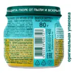 Пюре ФрутоНяня кабачок 80г 4+ мес — 5