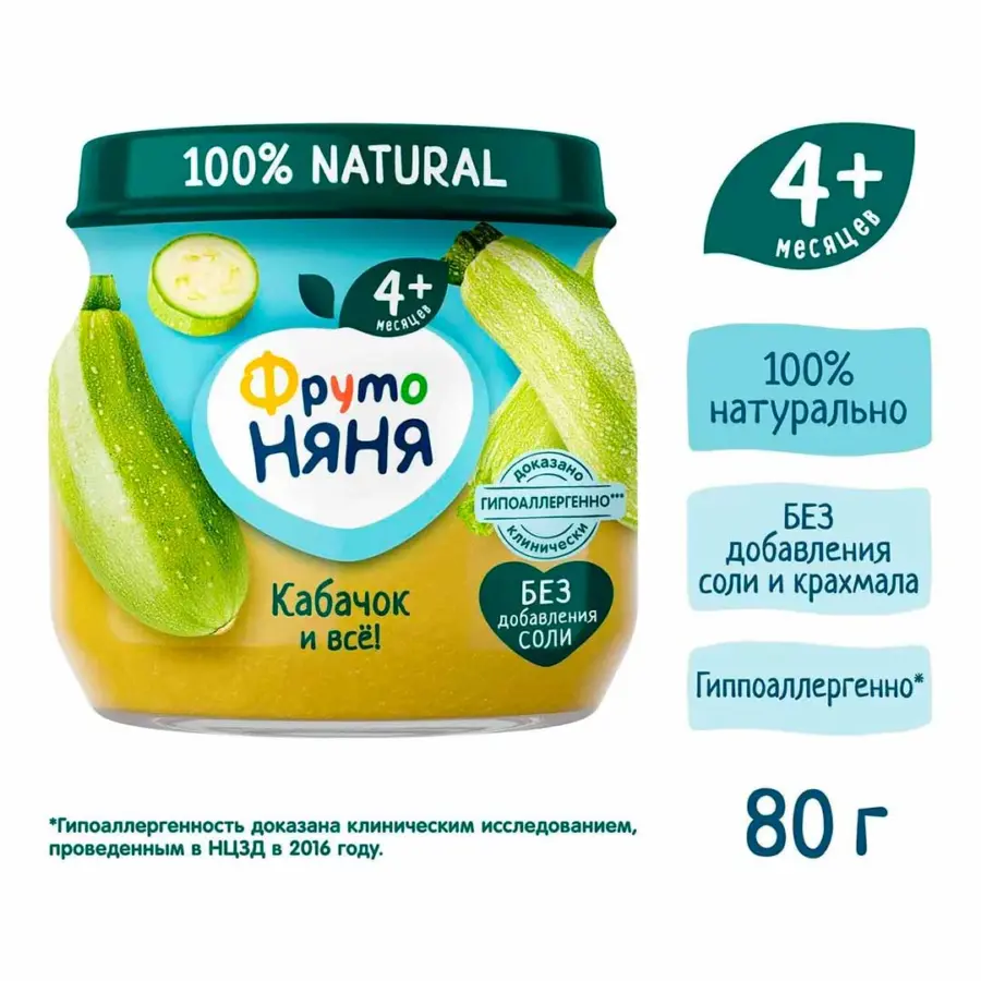 Пюре ФрутоНяня кабачок 80г 4+ мес — 2