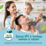 Пюре ФрутоНяня морковь 4+ мес 80 гр — 5