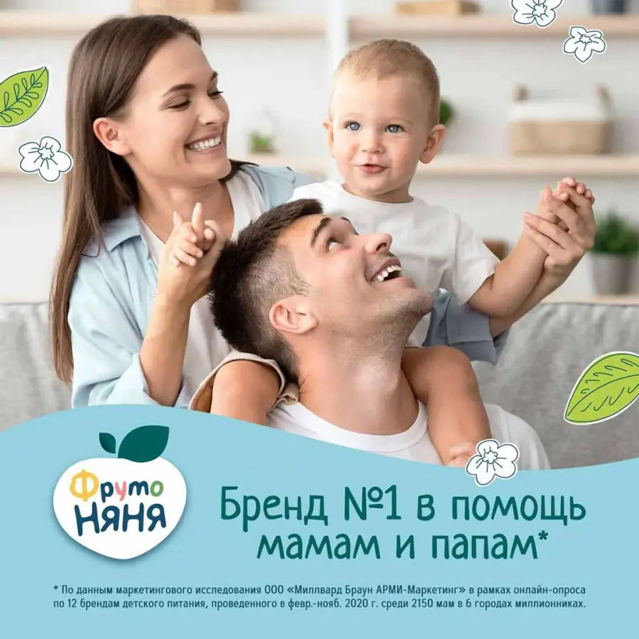 Пюре ФрутоНяня морковь 4+ мес 80 гр — 5