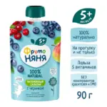 Пюре ФрутоНяня витаминный салатик яблоко черника брусника и клюква 90 гр — 2