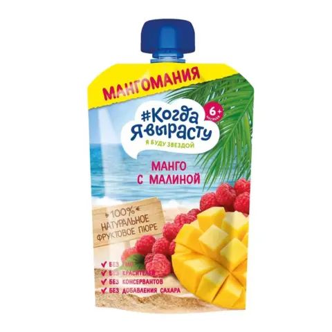 Фото Пюре Когда Я вырасту Манго малина 180г