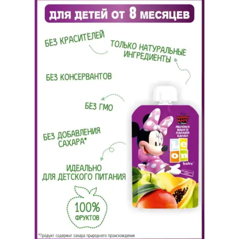 Фото Пюре LEON яблоко, манго, папайа, банан Микки маус 90 гр 6+ мес