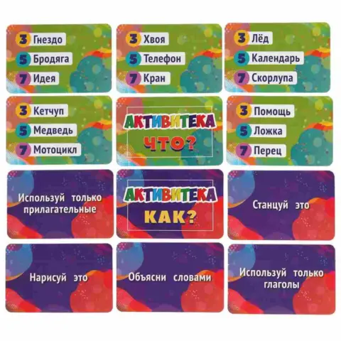 Фото Развивающие карточки Умные игры Активитека 80 карточек