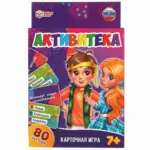 Развивающие карточки Умные игры Активитека 80 карточек — 2