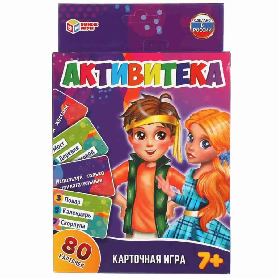 Развивающие карточки Умные игры Активитека 80 карточек — 2