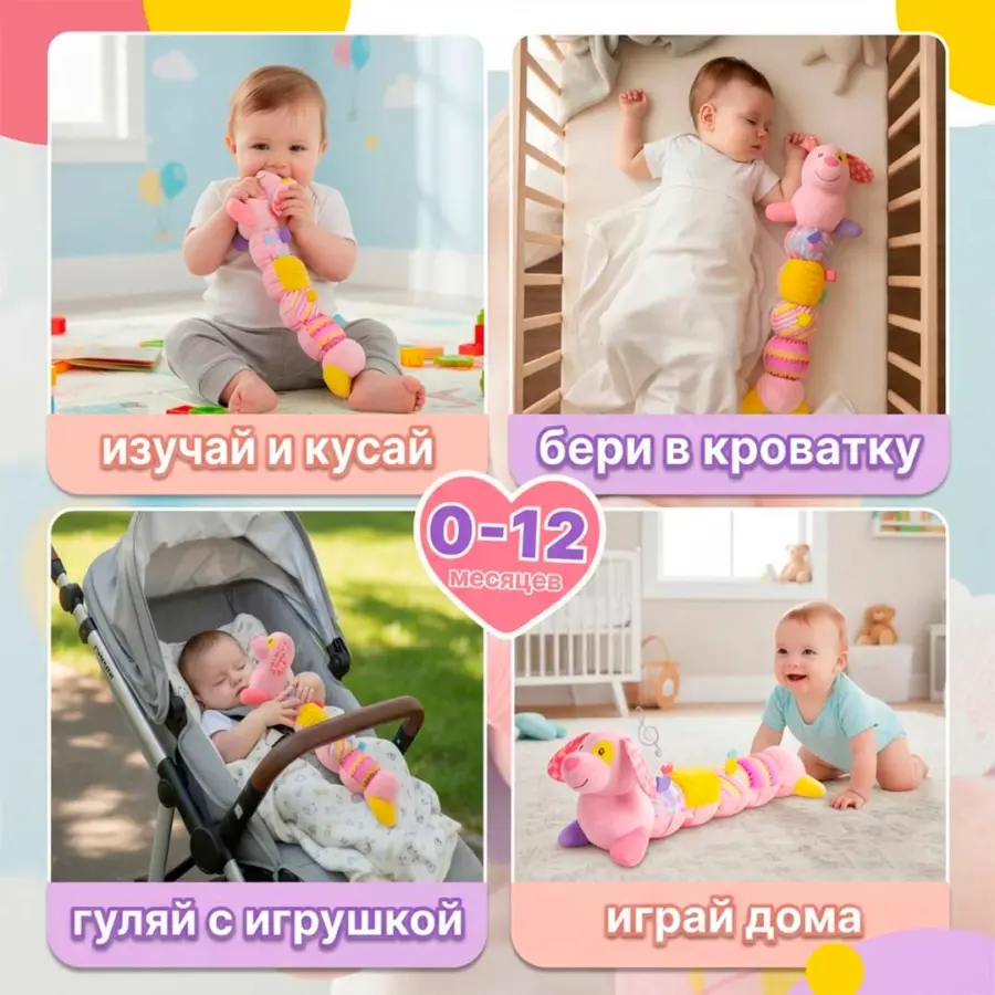 Ростомер Dog Музыкальный Голубой — 3