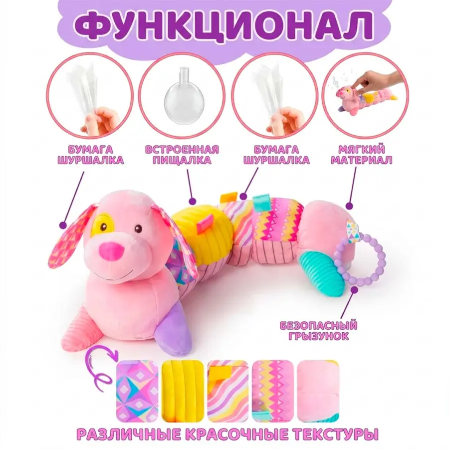 Ростомер Dog Музыкальный Голубой — 4