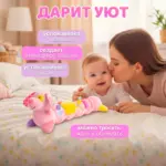 Ростомер Dog Музыкальный Розовый — 4