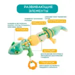 Ростомер Игуана Sozzy — 3