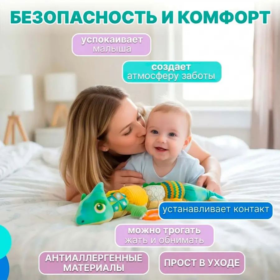 Ростомер Игуана Sozzy — 8