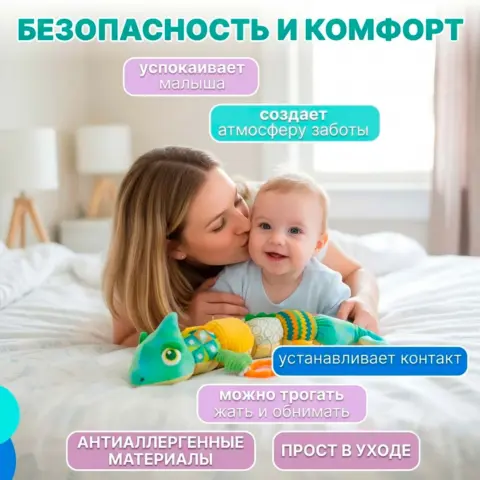 Фото Ростомер Игуана Sozzy Розовый
