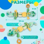 Ростомер Игуана Sozzy Розовый — 3