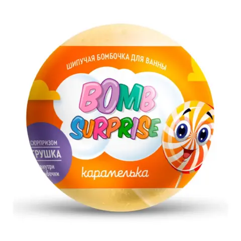 Фото Шипучая бомбочка д.ванны с игрушкой Bomb Surprise Карамелька 115 гр