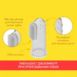 Силиконовая зубная щетка для массажа десен ROXY-KIDS — 6
