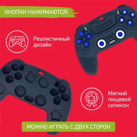 Фото Силиконовый прорезыватель с держателем ROXY-KIDS Игровой джойстик 6+ мес