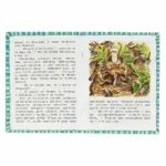 Сказка про храброго Зайца-длинные уши,косые глаза,короткий хвост. Читаем по слогам — 5