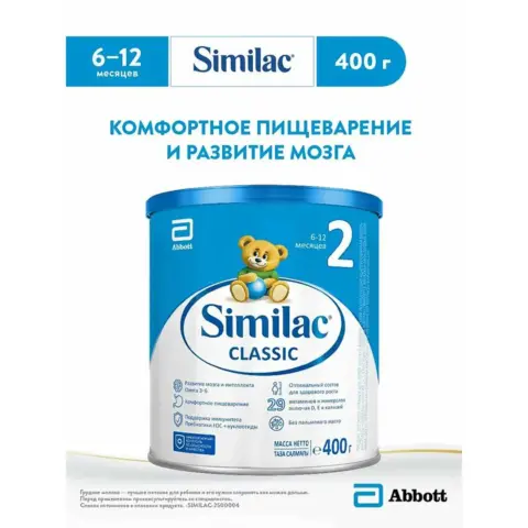 Фото Смесь Similac Classic 2 6-12 мес 400 гр