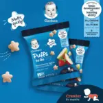 Снеки Gerber Grain&grow Puffs To Go Клубника Яблоко 8+ мес 14 гр — 4