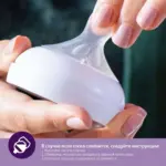Соска Philips Avent Natural Response 2шт. 3+мес. SCY964/02 средний поток — 6