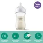 Стеклянная Бутылочка Philips Avent Natural Response 240мл. 1+мес. SCY933/01 — 2