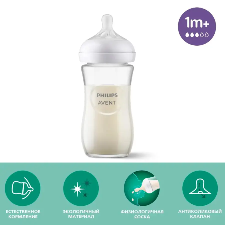 Стеклянная Бутылочка Philips Avent Natural Response 240мл. 1+мес. SCY933/01 — 2