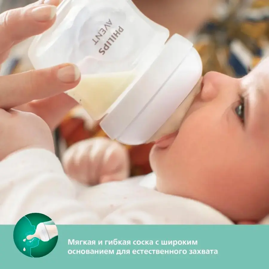 Стеклянная Бутылочка Philips Avent Natural Response 240мл. 1+мес. SCY933/01 — 5