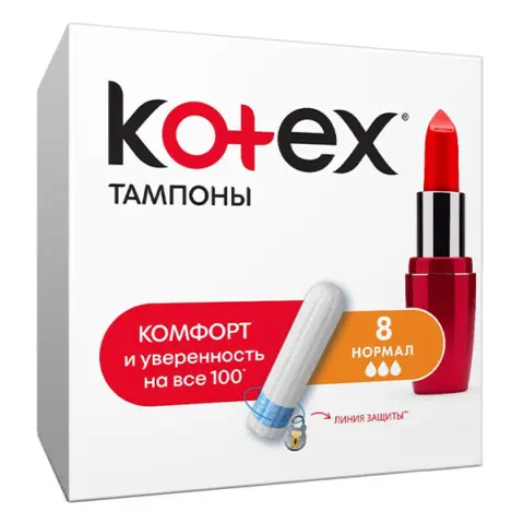 Фото Тампоны Kotex Нормал 8 шт