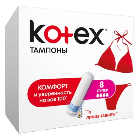 Фото Тампоны Kotex Супер 8 шт