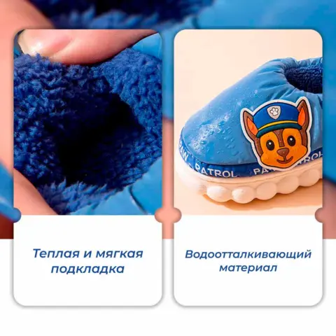 Фото Тапочки с начосом PATROL