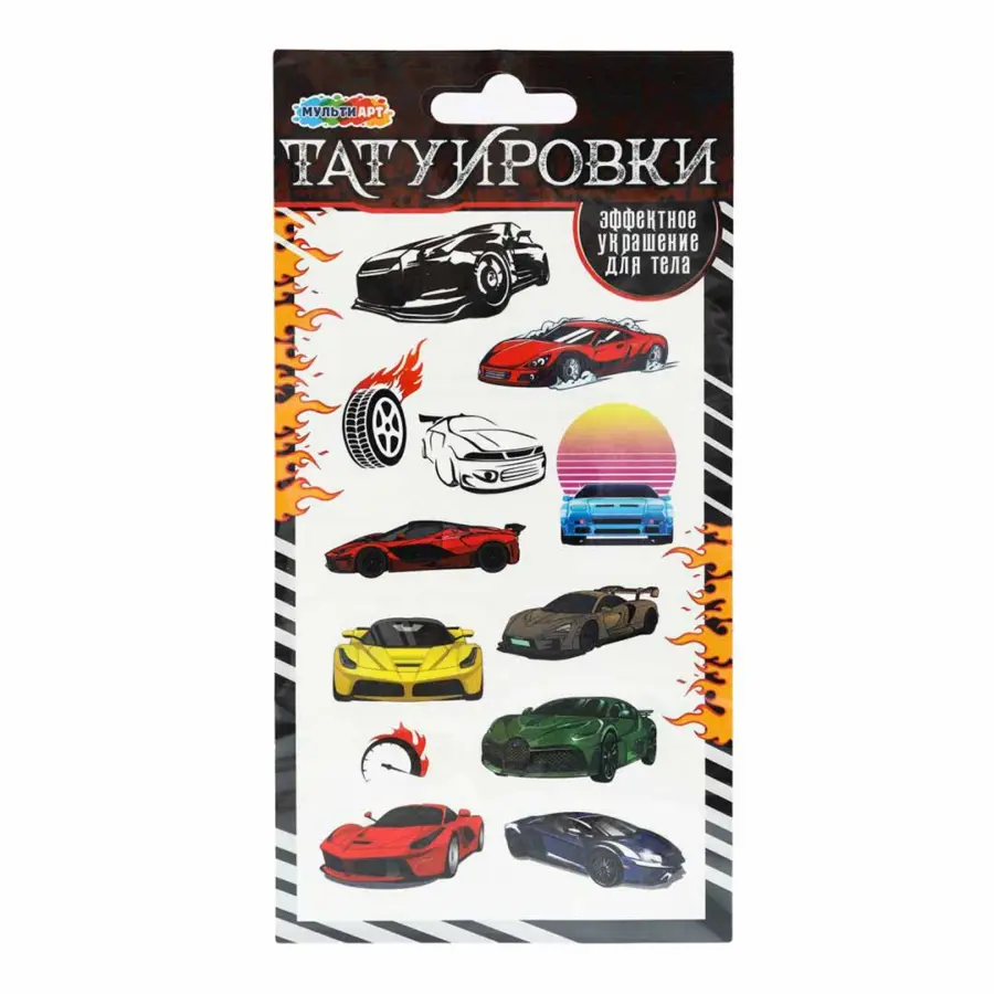 Тату Multiart Супер кары — 2