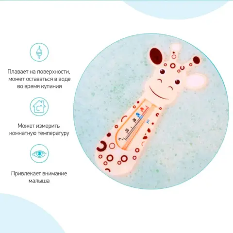 Фото Термометр для воды ROXY-KIDS Giraffe 0+ мес