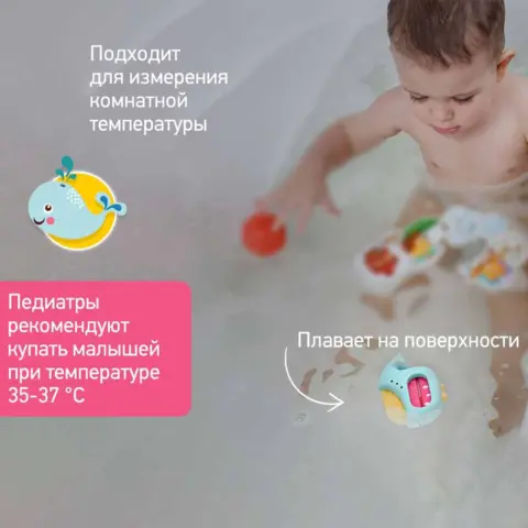 Фото Термометр для воды ROXY-KIDS кит 0+ мес