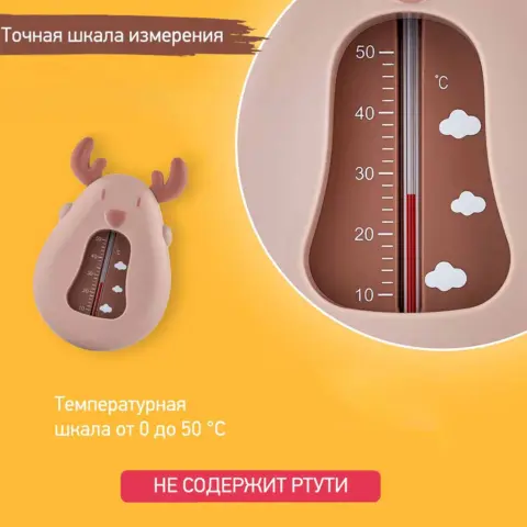 Фото Термометр для воды ROXY-KIDS олень Коричневый 0+ мес
