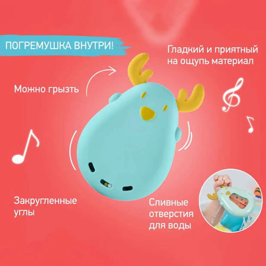 Термометр для воды ROXY-KIDS олень Ментоловый 0+ мес — 2