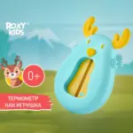 Термометр для воды ROXY-KIDS олень Ментоловый 0+ мес — 4