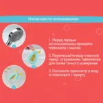 Термометр для воды ROXY-KIDS олень Ментоловый 0+ мес — 8