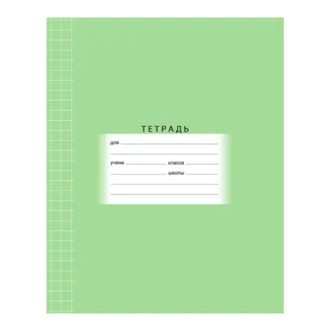 Фото Тетрадь 12 л клетка BG Школьная, зеленая, эконом