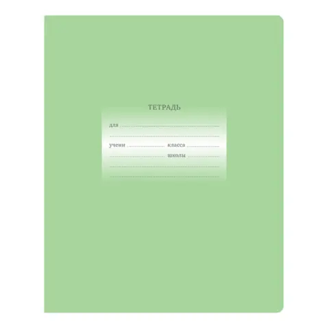 Фото Тетрадь 12 л линия BG Первоклассная, светло-зеленая