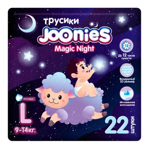 Фото Трусики-подгузники Joonies Magic Night L (9-14 кг) 22 шт