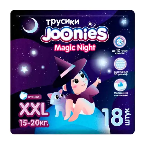 Фото Трусики-подгузники Joonies Magic Night XXL (15-20 кг) 18 шт