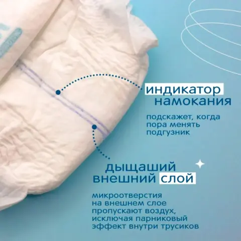 Фото Трусики-подгузники Joonies Marshmallow XL (12-17 кг) 36 шт