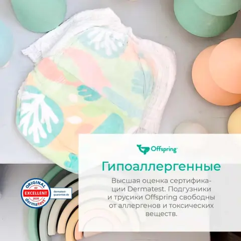 Фото Трусики-подгузники Offspring Лимоны XXL (15-23 кг) 24 шт