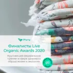 Трусики-подгузники Offspring Лимоны XXL (15-23 кг) 24 шт — 4