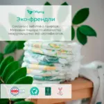 Трусики-подгузники Offspring Лимоны XXL (15-23 кг) 24 шт — 5